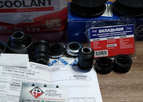 +79627341342 звонок из АвтоРесурс