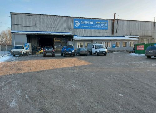 +79627341504 звонок из Энергия