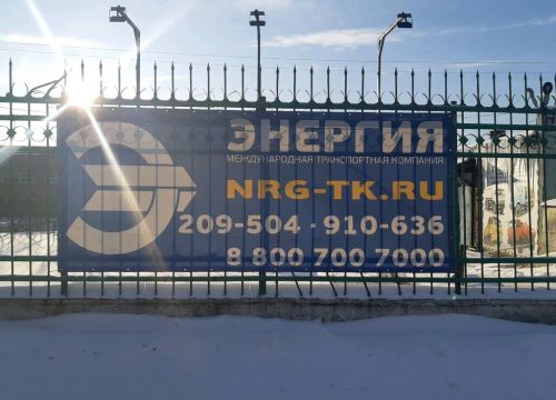 +79627341504 звонок из Энергия