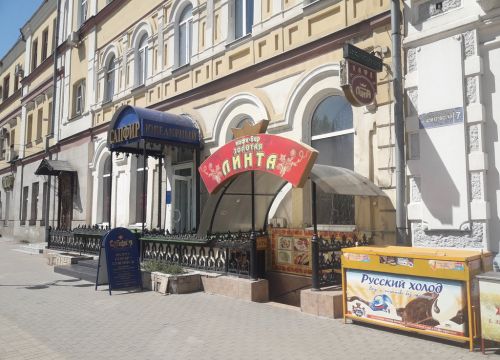 +79627521124 звонок из Золотая линта