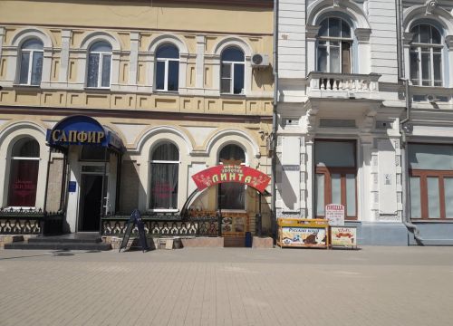 +79627521124 звонок из Золотая линта