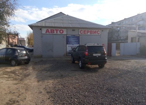 +79627523322 звонок из Автосервис