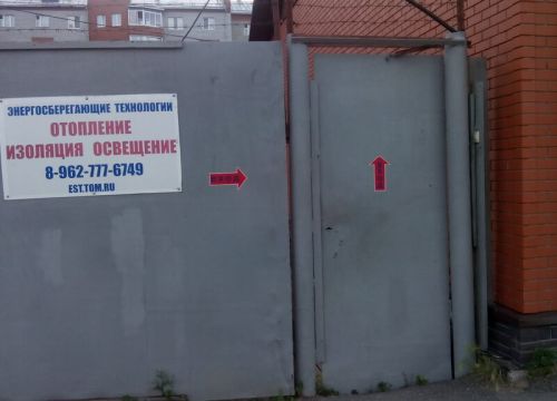 +79627776749 звонок из Энергосберегающие технологии