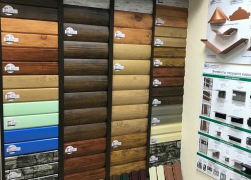 +79627785257 звонок из Сибэкотрейд