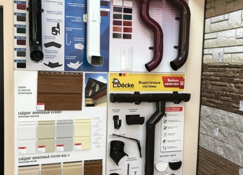 +79627785257 звонок из Сибэкотрейд