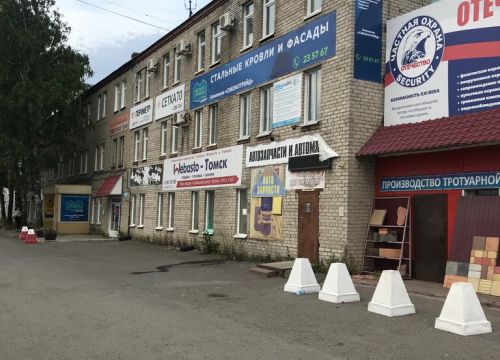 +79627785257 звонок из Сибэкотрейд