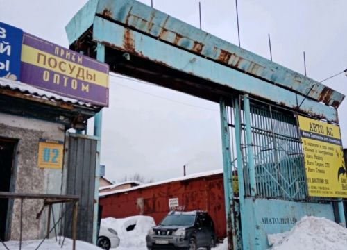 +79628195777 звонок из Авто АС