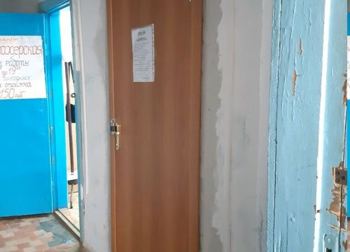 +79628196618 звонок из Апрель