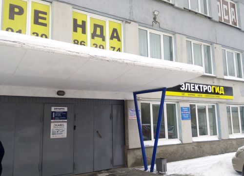 +79628250171 звонок из Трактор54