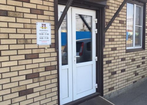 +79628520440 звонок из Кирпичный Двор