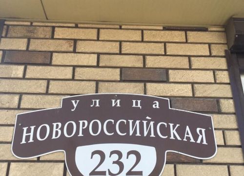 +79628520440 звонок из Кирпичный Двор