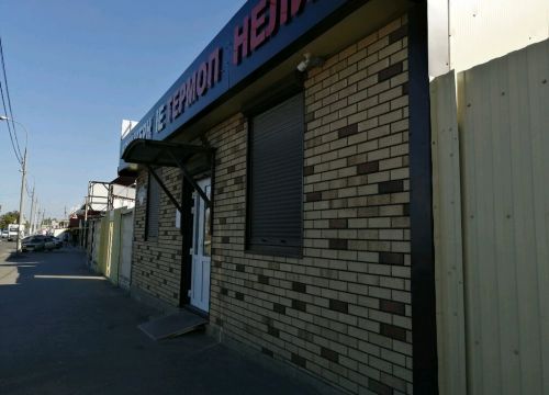 +79628520440 звонок из Кирпичный Двор