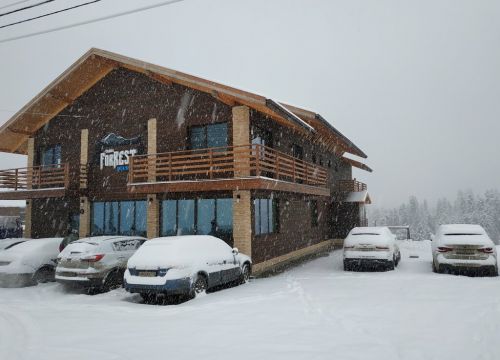 +79628590082 звонок из Chalet ForREST