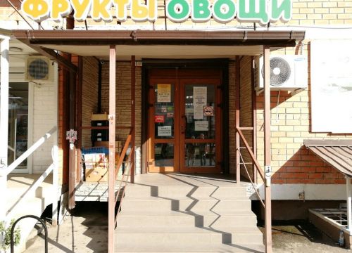 +79628771444 звонок из Фрукты, овощи