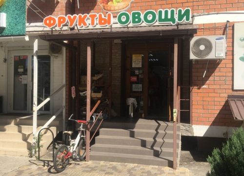 +79628771444 звонок из Фрукты, овощи