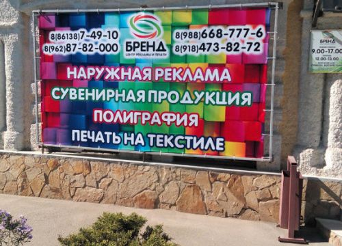 +79628782000 звонок из Центр Бренд