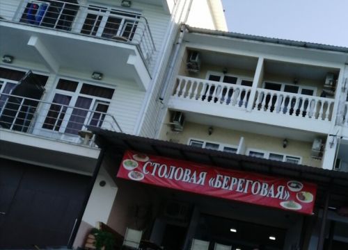 +79628900120 звонок из МореЛоо