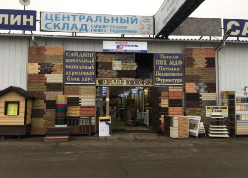 +79629060289 звонок из Родина