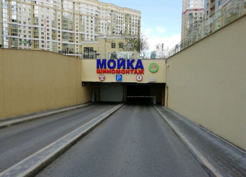 +79629100001 звонок из Famous Car Wash