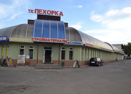 +79629161642 звонок из ТК Пехорка