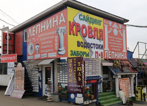 +79629163719 звонок из МистерЛепнофф