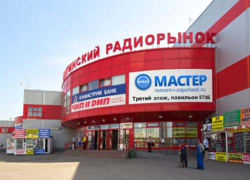 +79629200117 звонок из Мастер Pro