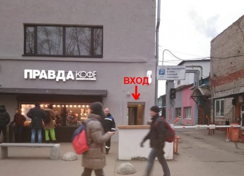 +79629310593 звонок из Бытовая мастерская № 1