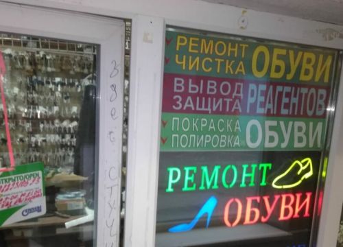 +79629310593 звонок из Бытовая мастерская № 1