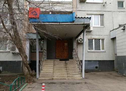 +79629312509 звонок из Диалектика