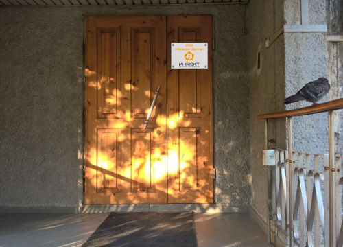 +79629312509 звонок из Диалектика