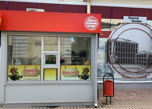 +79629330055 звонок из Пирамида