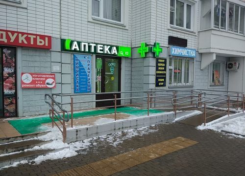 +79629331282 звонок из Хозмаг