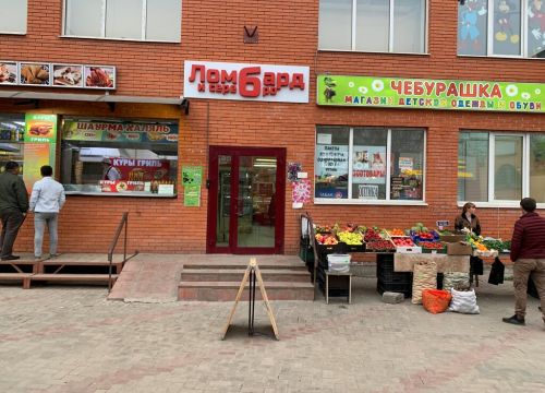 +79629451555 звонок из СССР