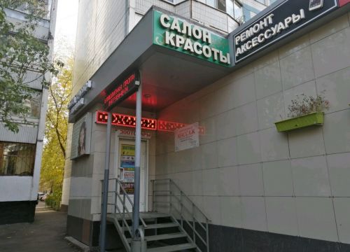 +79629481869 звонок из Mobi-tok.ru