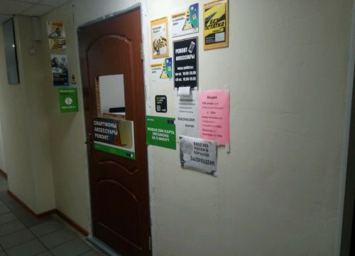 +79629481869 звонок из Mobi-tok.ru