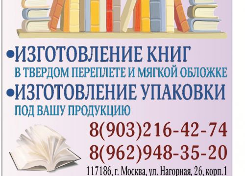 +79629483520 звонок из Дельта Плюс