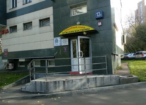 +79629601236 звонок из Золотой Кафтан