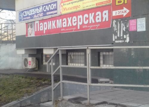 +79629601236 звонок из Золотой Кафтан