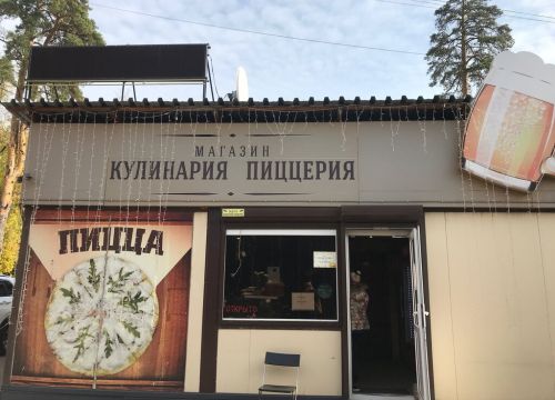 +79629830333 звонок из Квасная Кружка