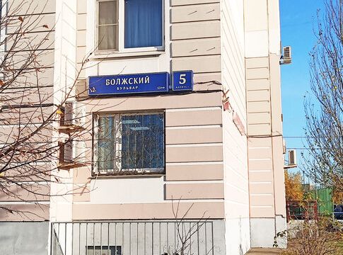 +79629910233 звонок из Орбита сервис