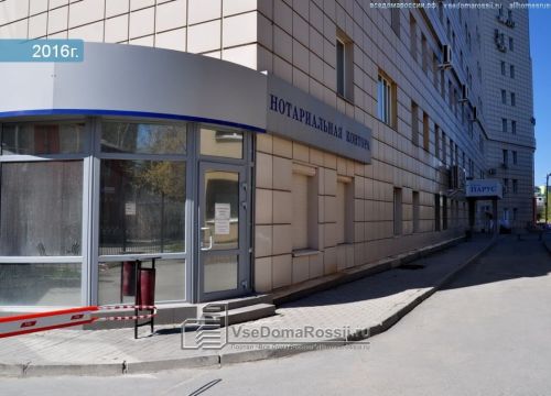 +79630502222 звонок из Резорт Групп