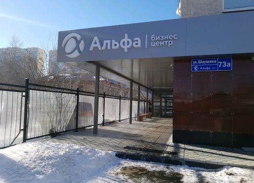 +79630520000 звонок из Спорт-Закупки