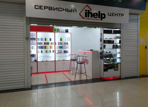 +79630945000 звонок из Ihelp