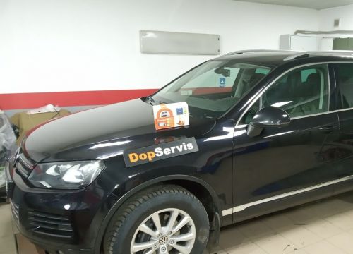 +79631020101 звонок из DopServis