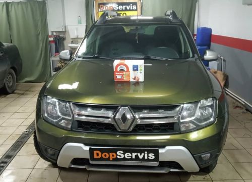 +79631020101 звонок из DopServis