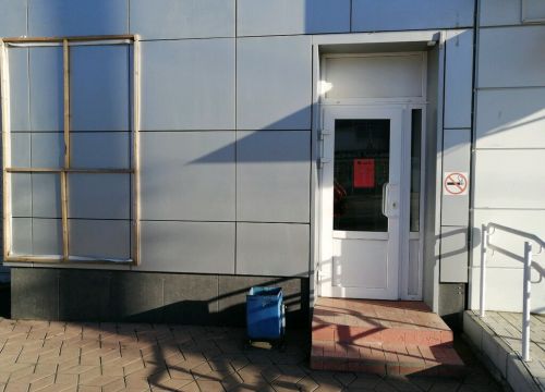 +79631023770 звонок из Положительное решение