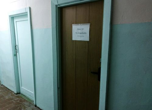 +79631031735 звонок из VolgaSky58