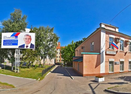 +79631031735 звонок из VolgaSky58