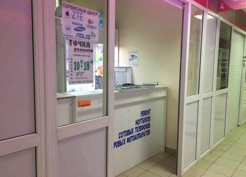 +79631210001 звонок из Точка ремонта