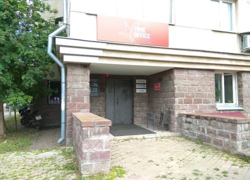 +79631371330 звонок из Банан